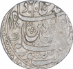 Silver One Rupee Coin of Rohilkhand Kingdom Nasrullanagar Mint in Very Fine Condition.