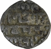 Billon Jital Coin of Delhi Sultanate of Sultan Taj ud Din Yildiz of Lahore Mint.