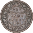 Copper-One-Quarter-Anna-Coin-of-Victoria-Empress-of-Calcutta-Mint-of-1887
