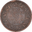  Bombay Mint Copper One Quarter Anna Coin of Victoria Queen of 1862