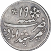 Bengal Presidency Silver Quarter Rupee Coin of Murshidabad Mint of Year 1204.