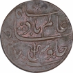 Rare-Bengal-Presidency-Copper-One-Pice-Coin-of-Banaras-Mint.