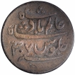 Bengal Presidency Copper One Pice Coin of Calcutta Mint.