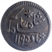 Bengal Presidency Copper Half Anna Coin of Year 1195.