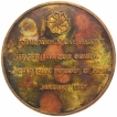 Bronze Medallion of The Leela Palace, Four Seasons Hotel Issued year 4th January 1997.