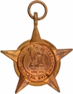 Scarce Paschimi Star Indo Pakistan War Bronze Military Medal year 1971.