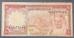 One Riyal Note of King Faisal of Saudi Arabia.