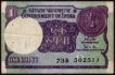 Rare Double Printing Error One Rupee Note of 1989 of Signed by Gopi Kishen Arora.