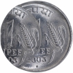 Double Strike Error One Rupee Coin of Republic India of 2003.