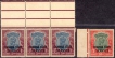 1927 Over Printed Service &  Chamba State on King George V Postage Stamps.