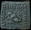 Menander I Copper Square Coin of Indo Greeks.