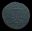 Mahoba Mint Copper Takka Coin of Maratha Confederacy.