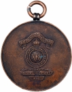 -Madras-Sappers-and-Miners-Boys-Hockey-Runner-Copper-Medal-Issued-year-1961.
