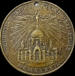 Metropolitan Cathedral Bronze Commemorate Medal year 1937.
