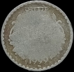 Misprint Error Five Rupees Coin of Republic India of 1999.