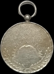  Republic India Copper Nickel Sangram Medal Awarded for General Service in the Indo-Pakistani Conflict of 1971.