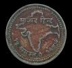 15th Auguest 1947 Copper-Nickel Token of Republic India.