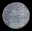 Complete Mint Surat Silver Rupee Coin of Shah Jahan.