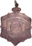 Silver-Religious-Medal--of-Daudi-Bohras.-