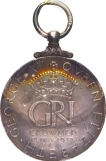 British Empire King George VI and Queen Elizabeth Coronation Silver Medal of 1937.