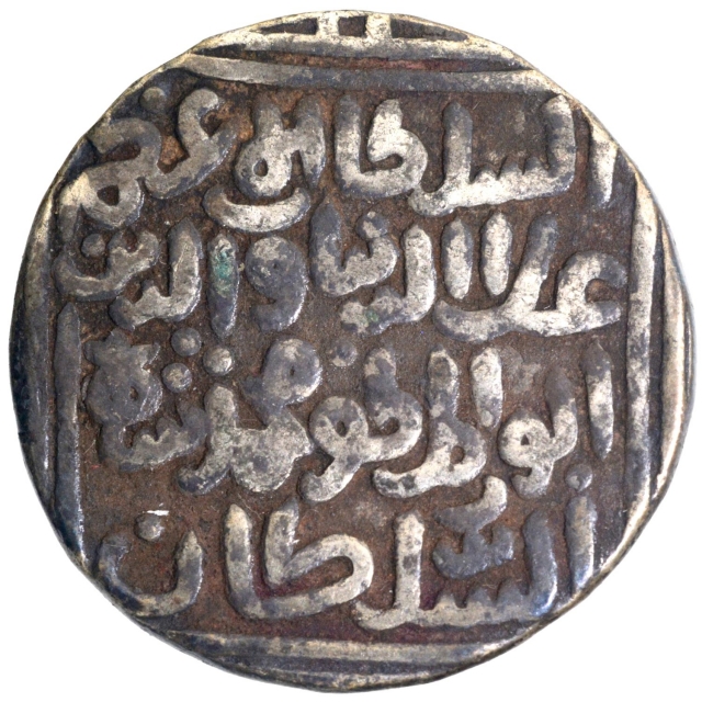 Silver Coin of Delhi Sultanate of Sultan Muhammad Khilji of Khilji Dynasty.