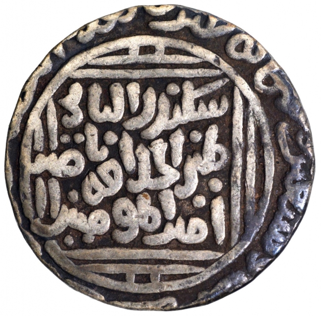 Silver Coin of Delhi Sultanate of Sultan Muhammad Khilji of Khilji Dynasty.