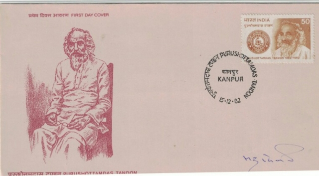 Autograph-of-Mahadevi-Varma-on-FDC-of-Purushottam-Das-Tandon-dated-15-12-1982.