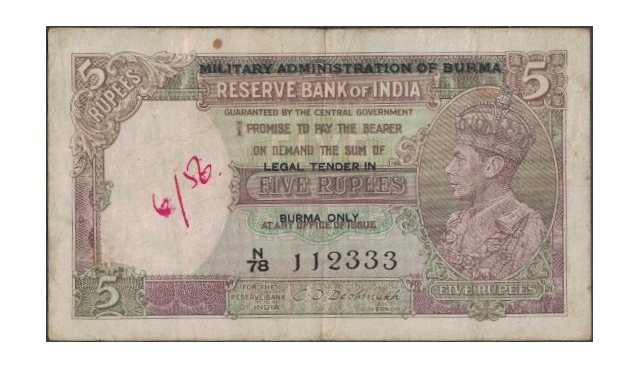 Very-Rare-Burma-Five-Rupees-Note-of-1945-Signed-by C.D.-Deshmukh.