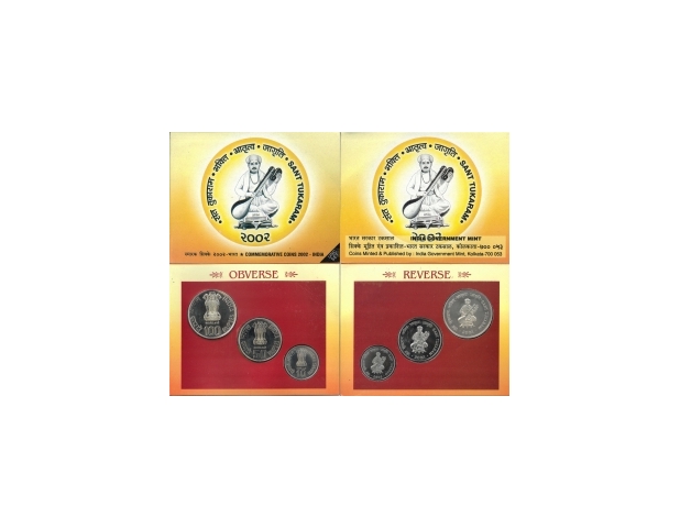 2002-Sant-Tukaram-UNC-Set-Kolkata-Mint-Set-of-3-Coins.