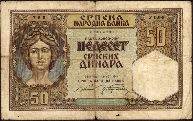 1941-Fifty-Dinaras-Bank-Note-of-Serbia.
