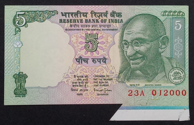 Very-Rare-Box-Butterfly-Error-Five-Rupees-Note-of-2001-Signed-by-Bimal-Jalan.