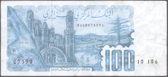 1982-One-Hundred-Dinars-Bank-Note-of-Algeria.