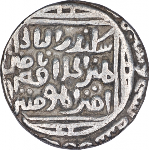 Silver Tanka Coin of Delhi Sultanate of Sultan Ala Ud Din Muhammad ...