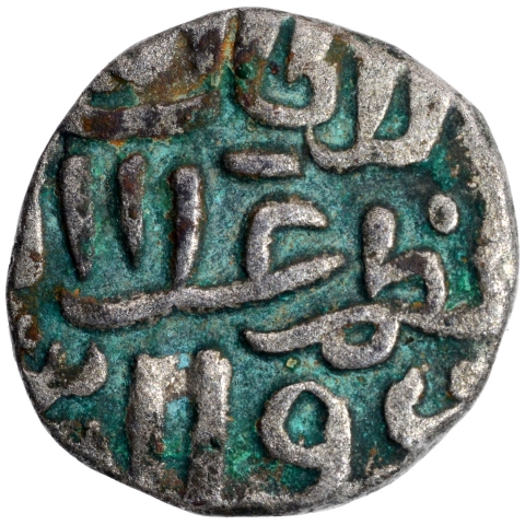 Billon Six Gani Coin of Delhi Sultanate of Sultan Ala ud din Muhammad ...