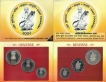 2002-Sant-Tukaram-UNC-Set-Kolkata-Mint-Set-of-3-Coins.