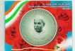 2009-UNC-Set-Dr.-Rajendra-Prasad-125th-Birth-Anniversary-Kolkata-Mint-Set-of-2-Coins.