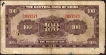 1941-One-Hundred-Yuan-Bank-Note-of-Chian.
