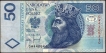 1994-Fifty-Zlotych-Bank-Note-of-Poland.
