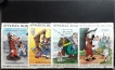 Romania-Disney-Character-set-of-4-Stamp-Sheet-in-Disney-Cartoon-Series-1985-MNH.