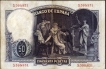 1931-Fifty-Pesetas-Bank-Note-of-Spain.