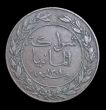 German-East-Africa-1-Pesa-Coin-of-Wilhelm-II--of-1309(1892).
