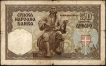 1941-Fifty-Dinaras-Bank-Note-of-Serbia.