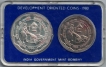 1980-UNC-Set-Rural-Women-Advancement-Bombay-Mint-Set-of-2-Coins.