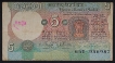 Rare-Paper-Cutting-Error-Five-Rupees-Note-of-1985-Signed-by-R.N.-Malhotra.