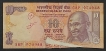 Crease Error Ten Rupees Note of 1997 Signed by Bimal Jalan.