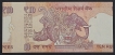 Extremely Rare Printing Shifted Error Ten Rupees Bank Note of 2014 Signed by Raghuram G Rajan.