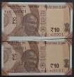 Shifting Sheet Cutting Error Ten Rupees Notes of 2017 Signed by Urjit R Patel.