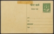 Gandhi-Picture-of-Post-Card-Mint-of-1939.