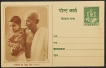 Mahatma Gandhi with Child Picture Post Card Mint of 1944.