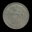 Bombay Mint Five Rupees Commemorative Coin of 50th Anniversary of United Nation.